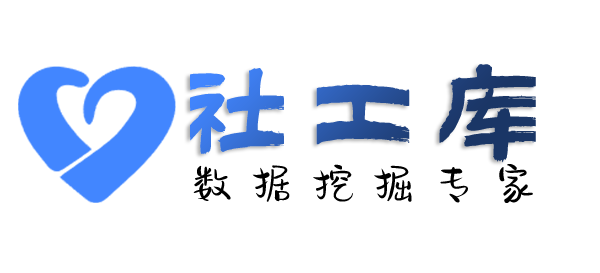 火箭般查询身份证大关联信息